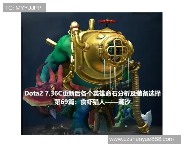 DOTA2盛宴：深入解析V5战队的游戏节奏与策略运用