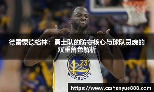 Bwin体育