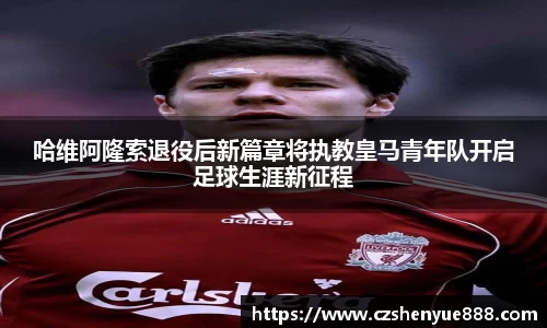 bwin_Bwin - 全球顶级体育赛事高清直播
