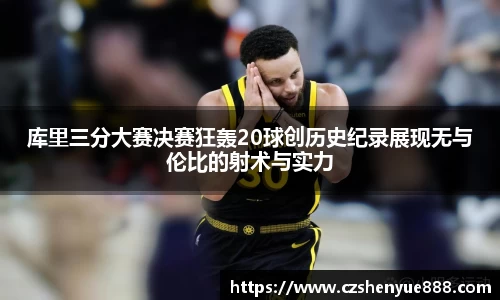 bwin_Bwin - 全球顶级体育赛事高清直播