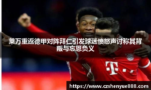 Bwin