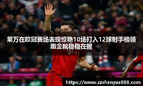 Bwin