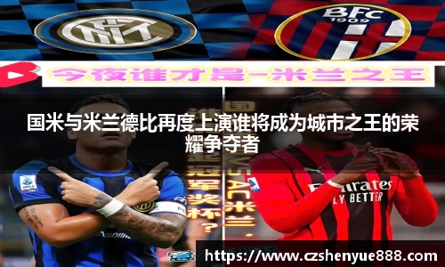 bwin_Bwin - 全球顶级体育赛事高清直播
